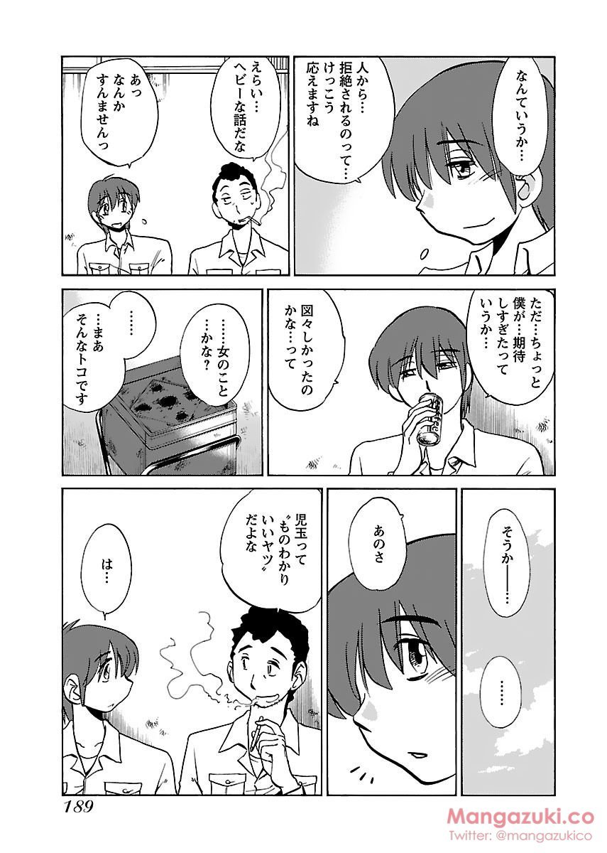 シークレットスイートホームVol1