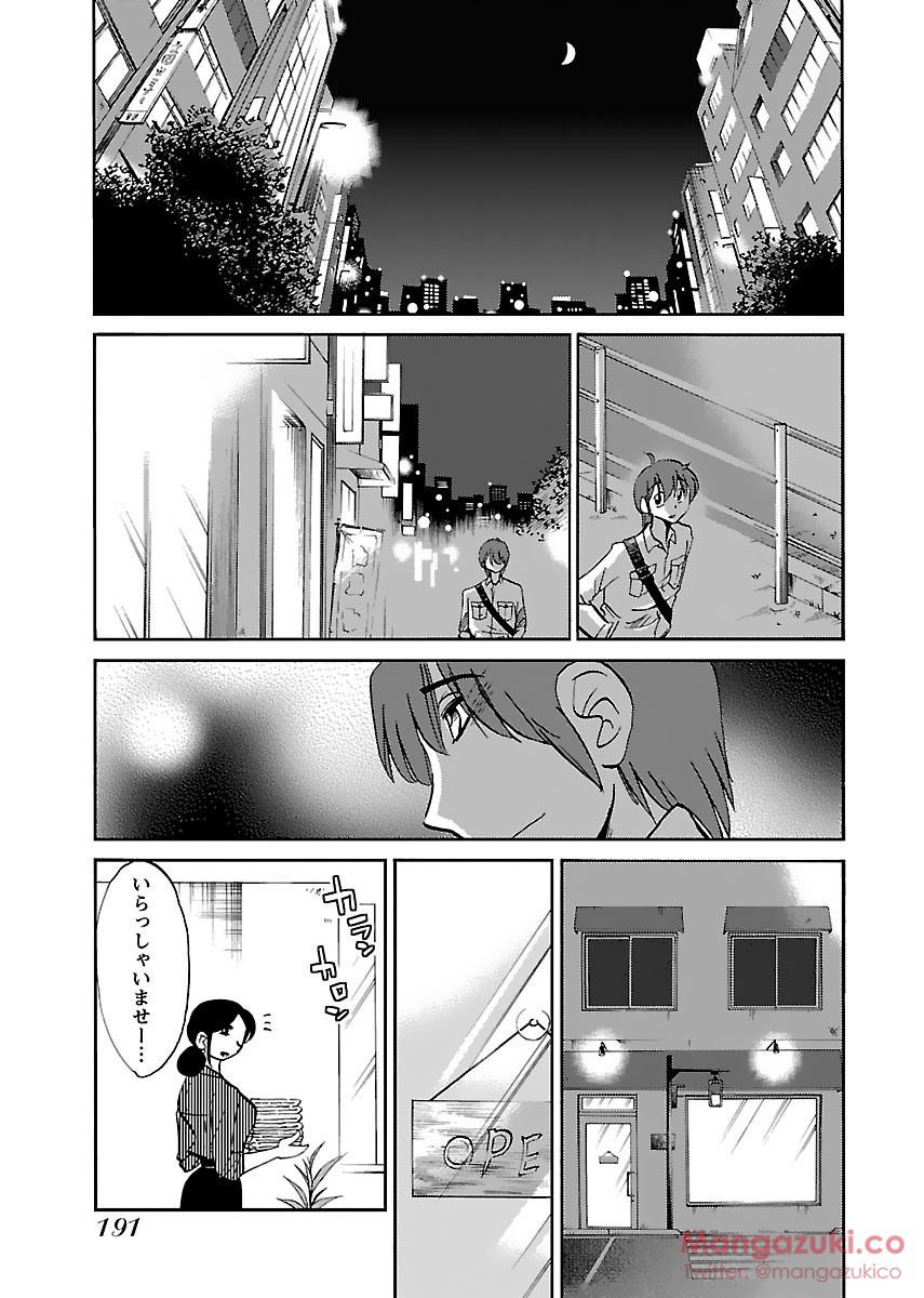 シークレットスイートホームVol1