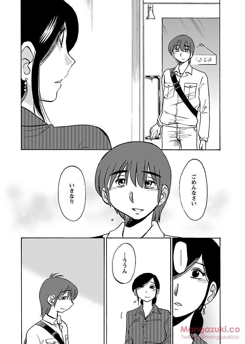 シークレットスイートホームVol1