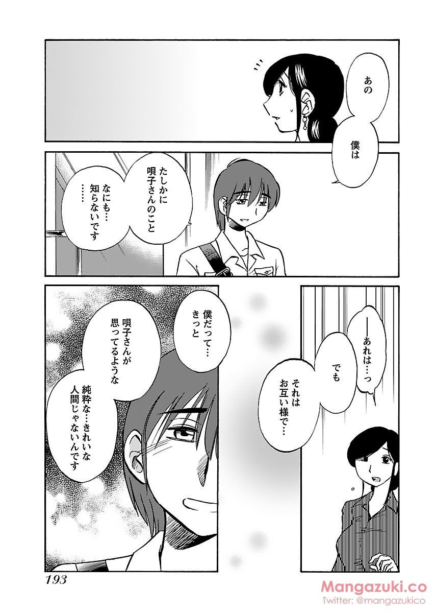 シークレットスイートホームVol1
