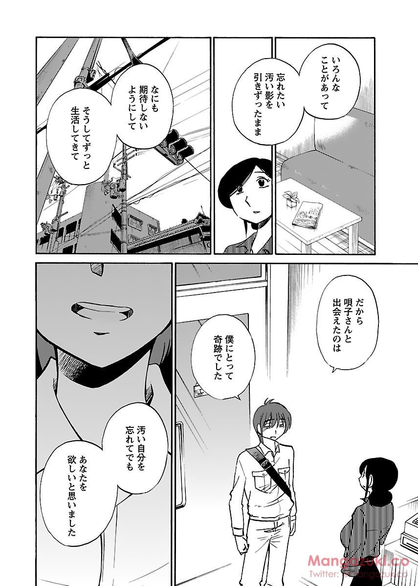 シークレットスイートホームVol1