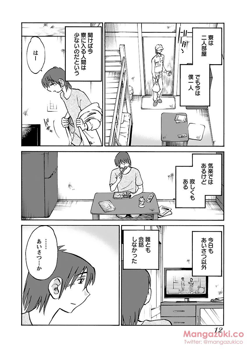 シークレットスイートホームVol1