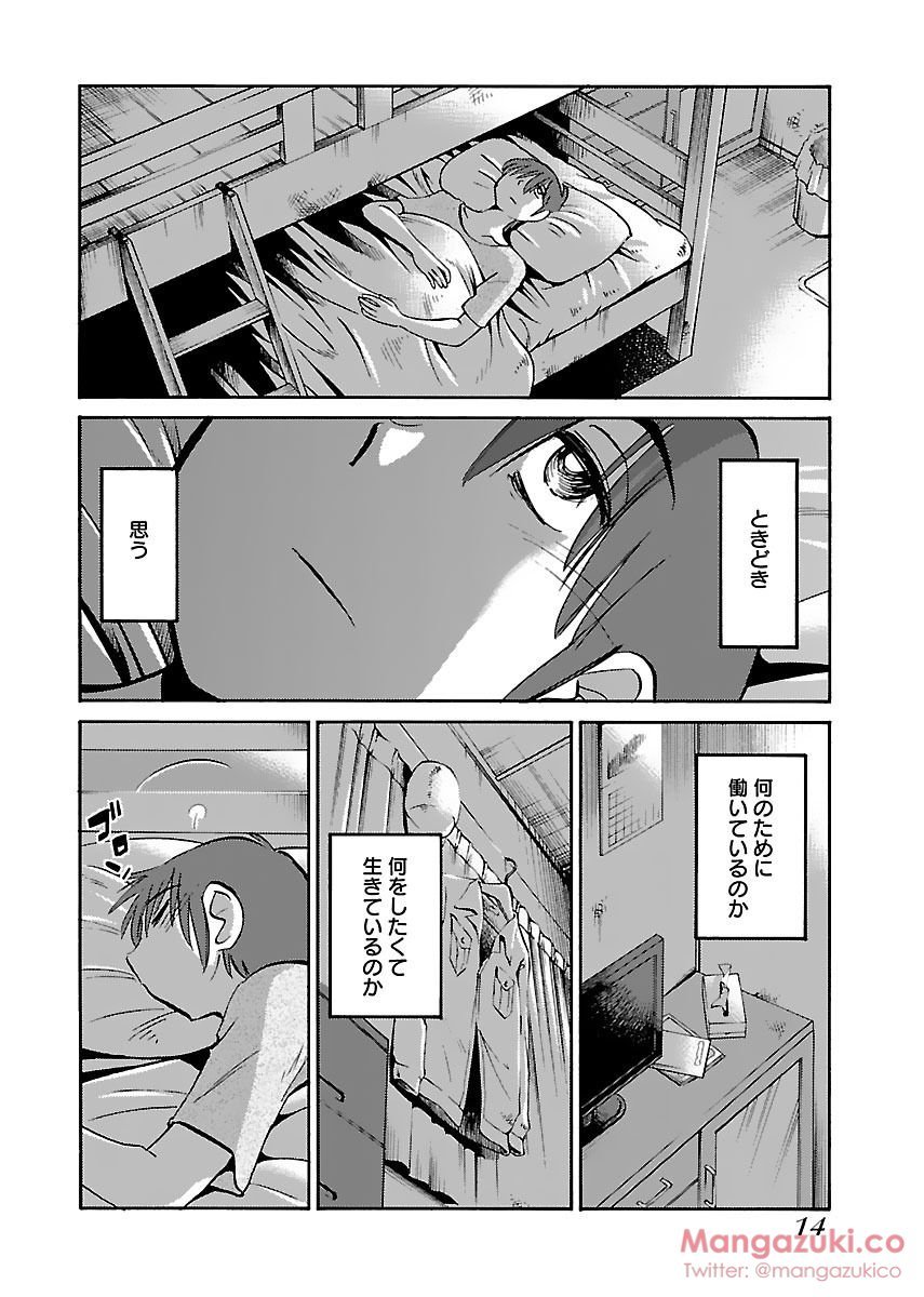 シークレットスイートホームVol1
