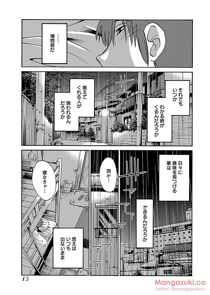 シークレットスイートホームVol1