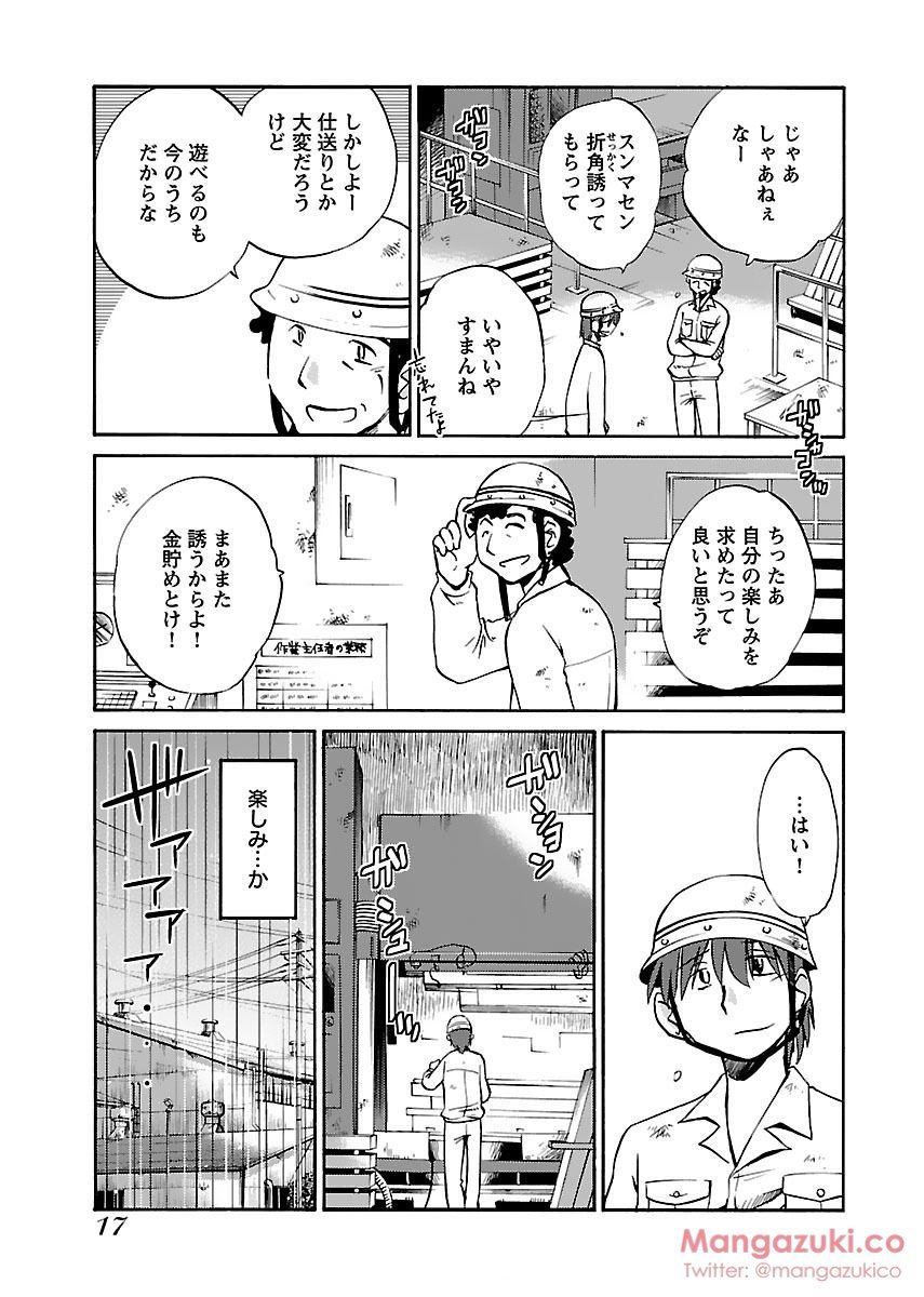 シークレットスイートホームVol1