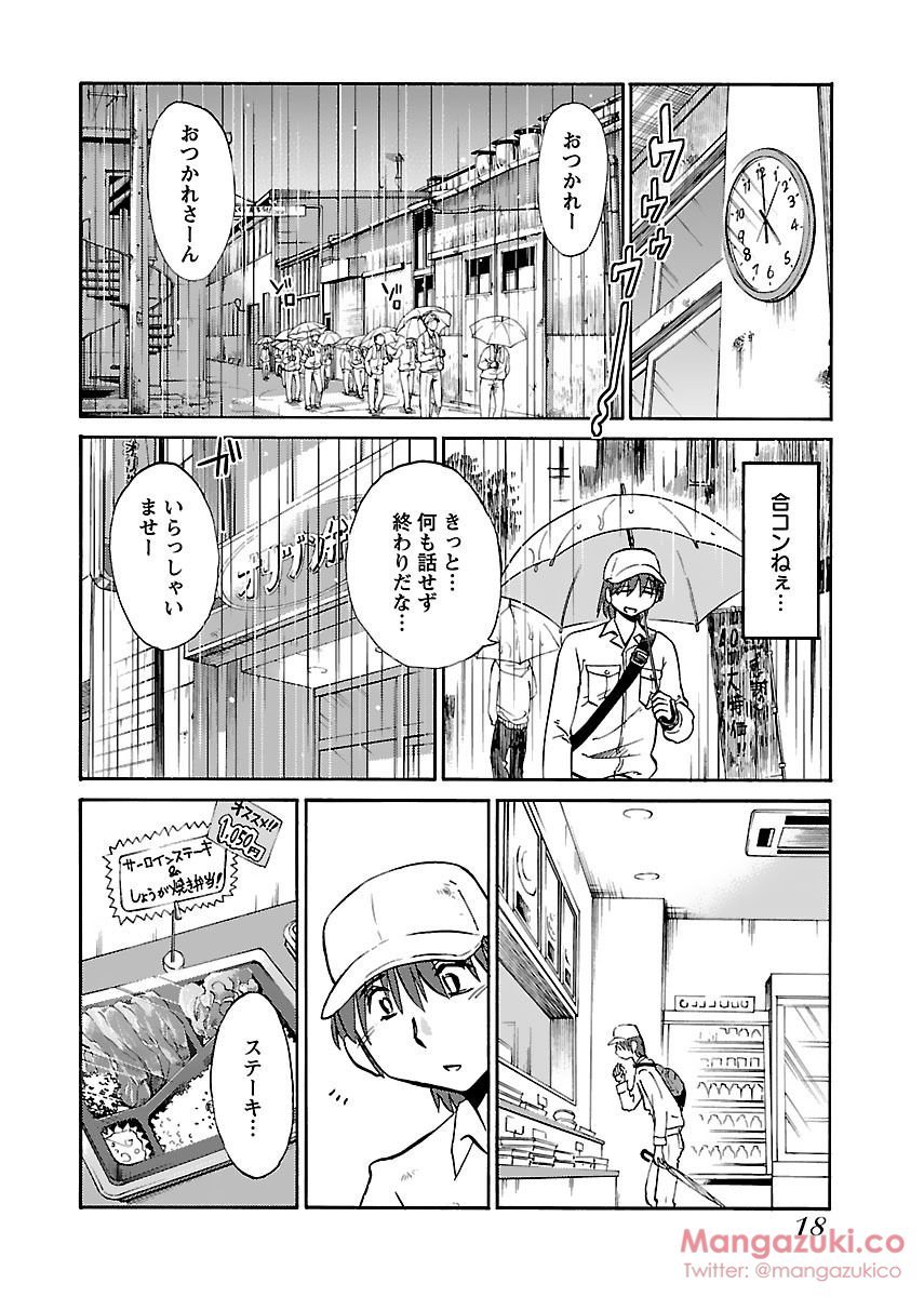 シークレットスイートホームVol1