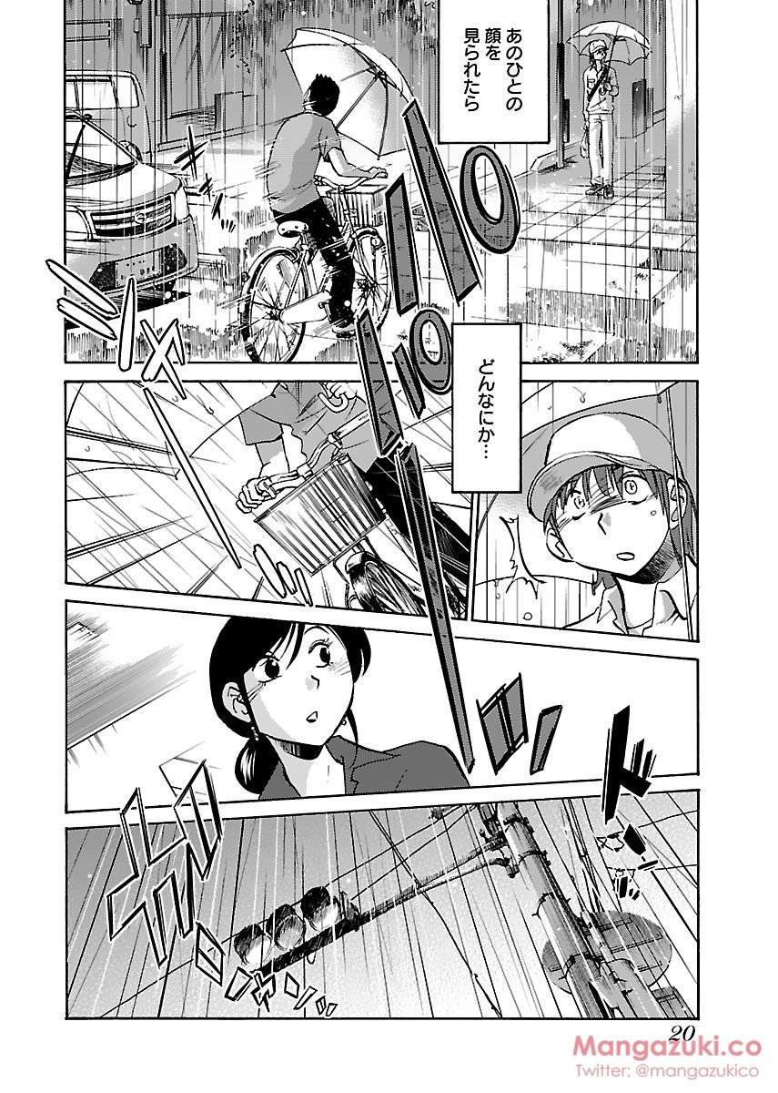 シークレットスイートホームVol1
