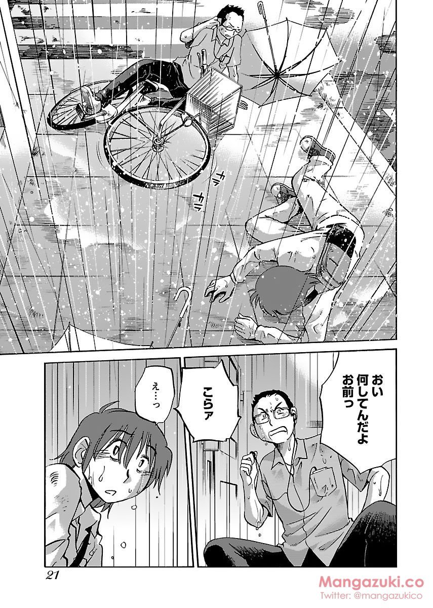 シークレットスイートホームVol1