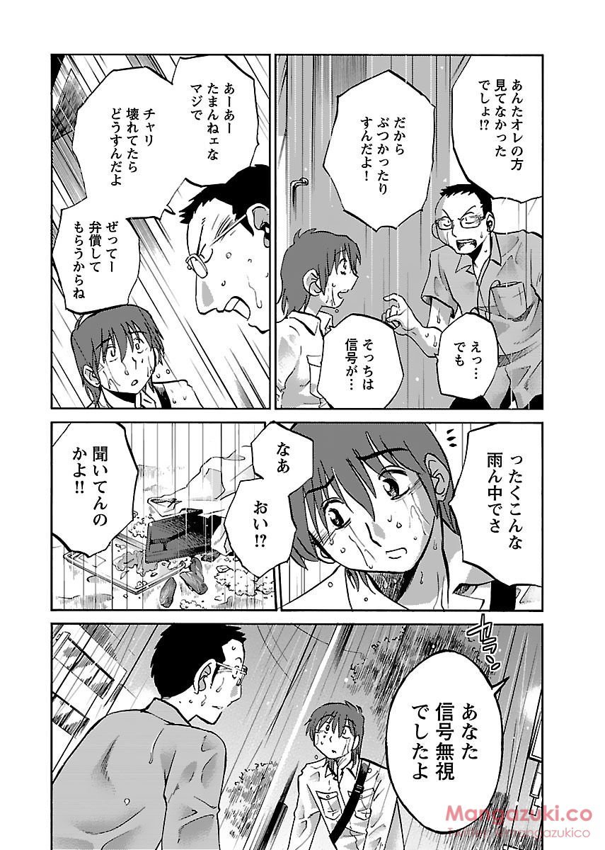 シークレットスイートホームVol1