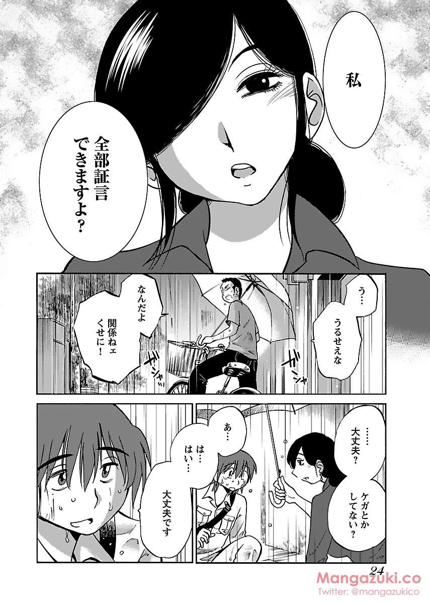 シークレットスイートホームVol1