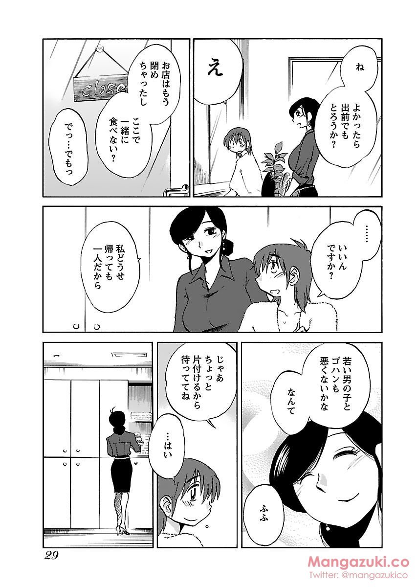 シークレットスイートホームVol1