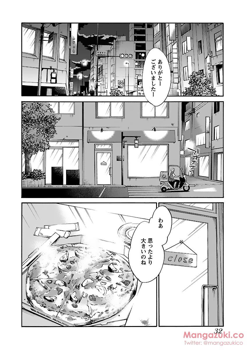 シークレットスイートホームVol1