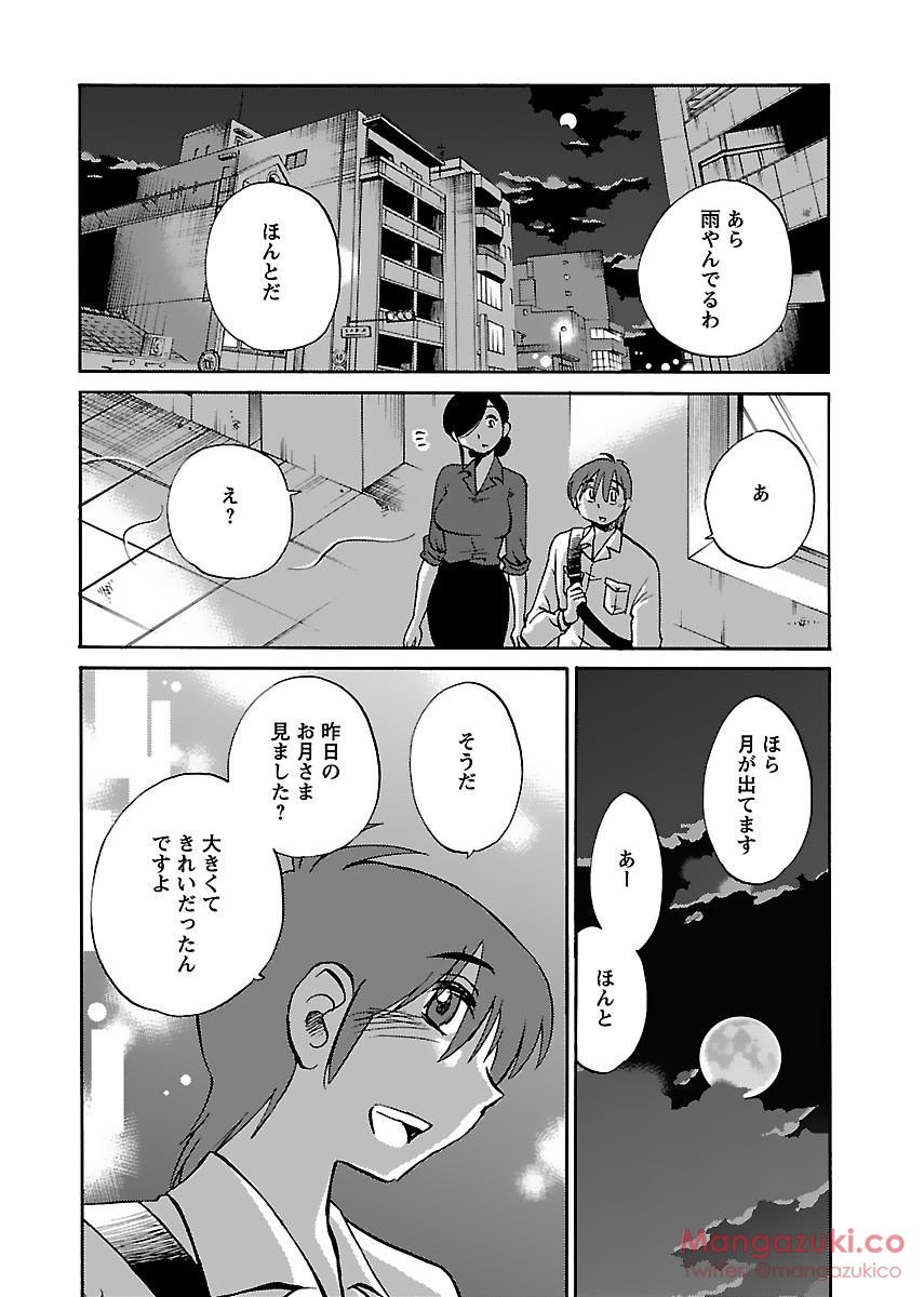 シークレットスイートホームVol1