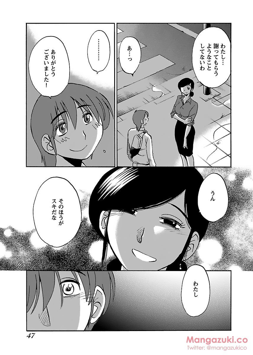 シークレットスイートホームVol1
