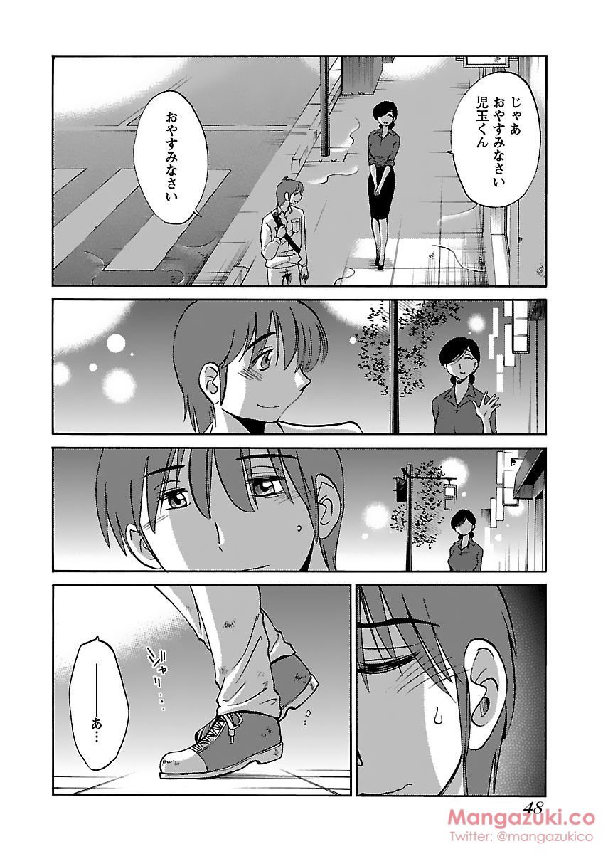 シークレットスイートホームVol1