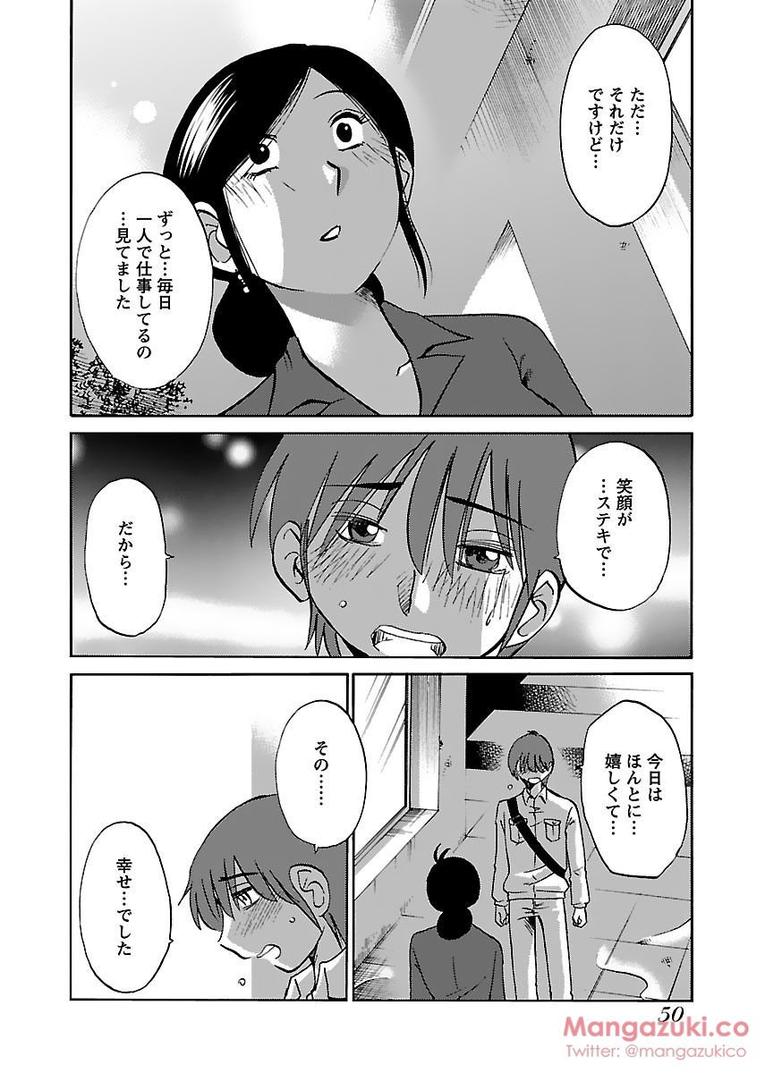 シークレットスイートホームVol1