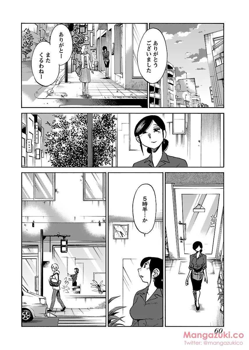 シークレットスイートホームVol1