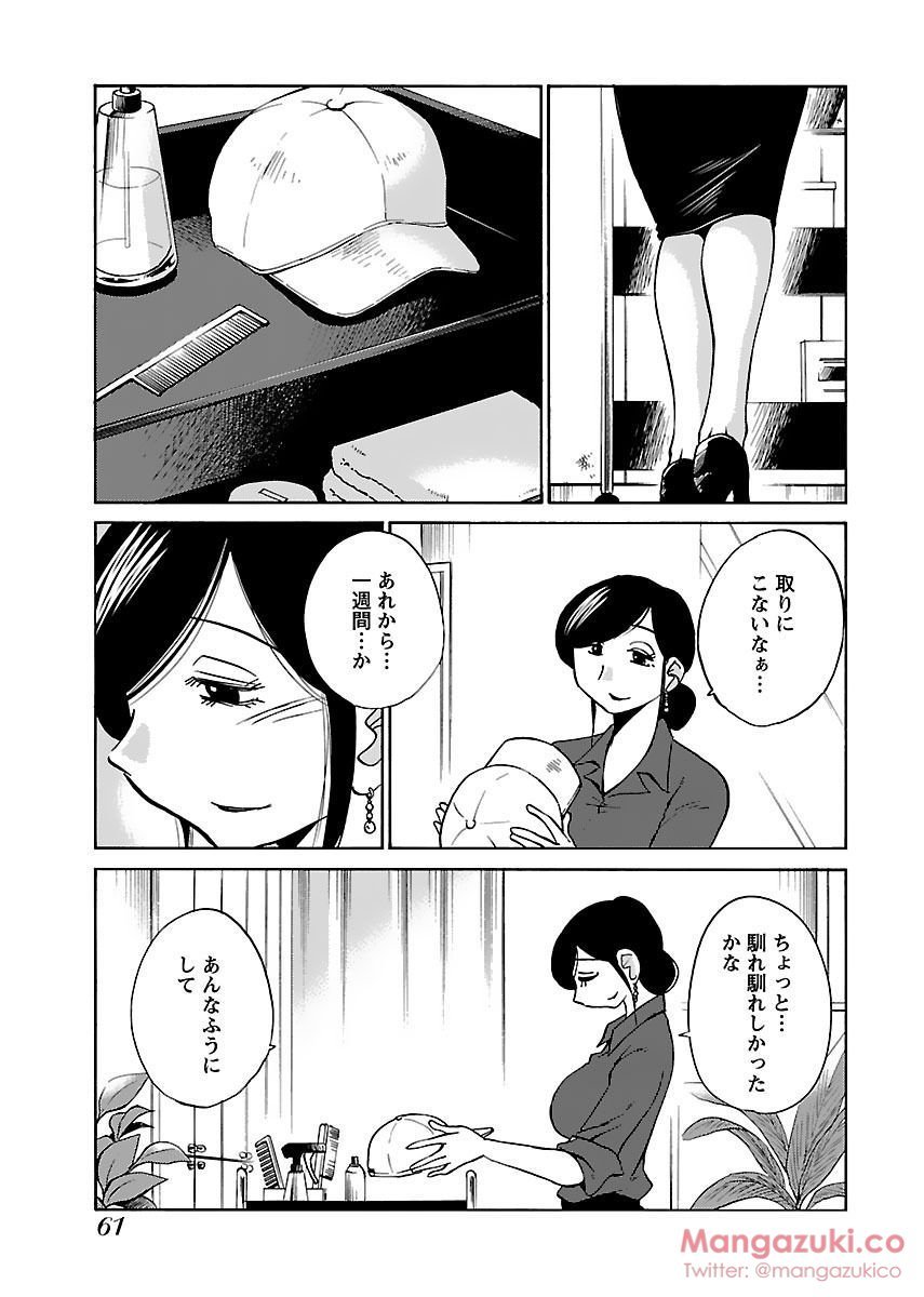 シークレットスイートホームVol1