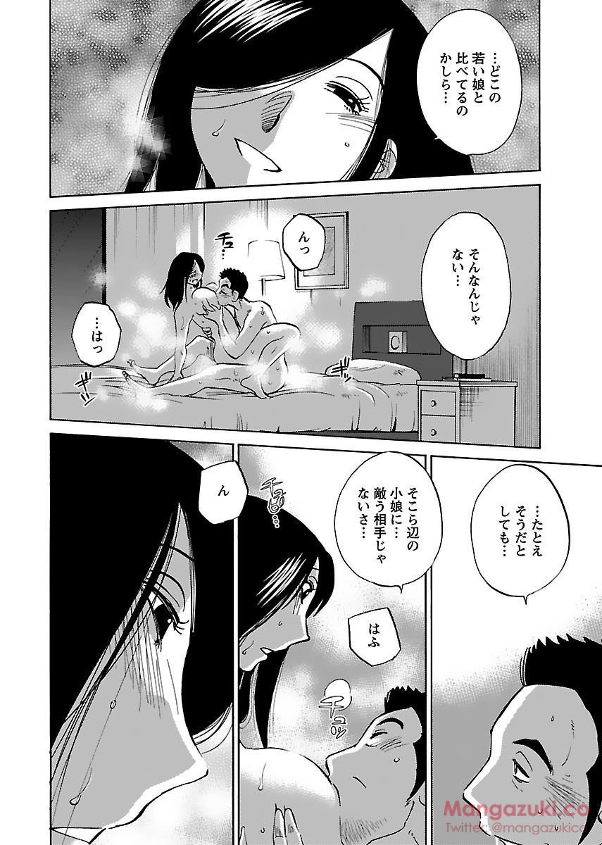シークレットスイートホームVol1