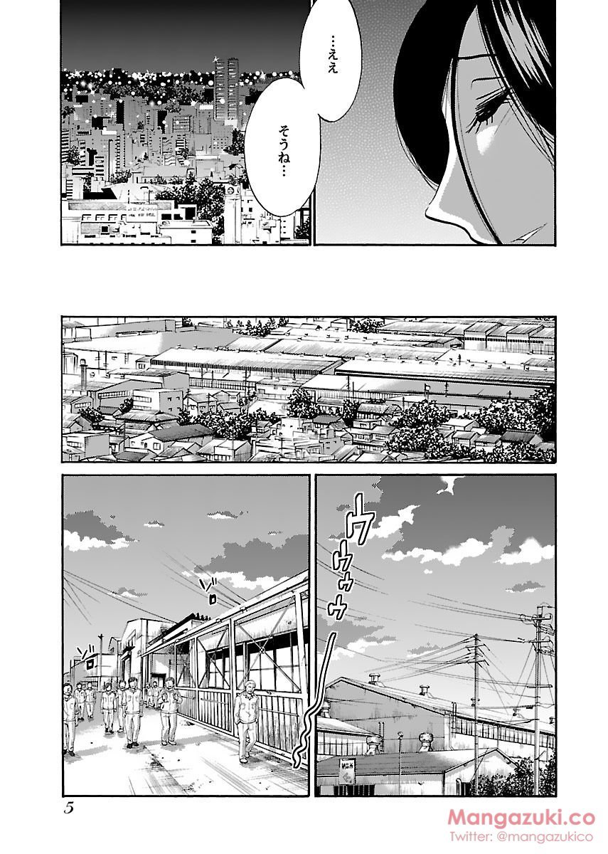 シークレットスイートホームVol1