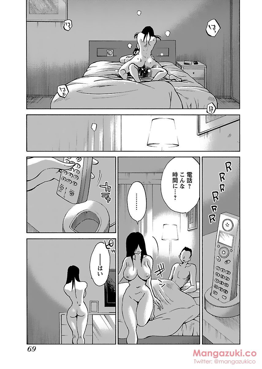 シークレットスイートホームVol1