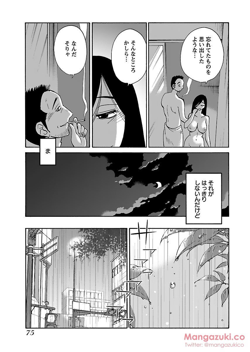 シークレットスイートホームVol1
