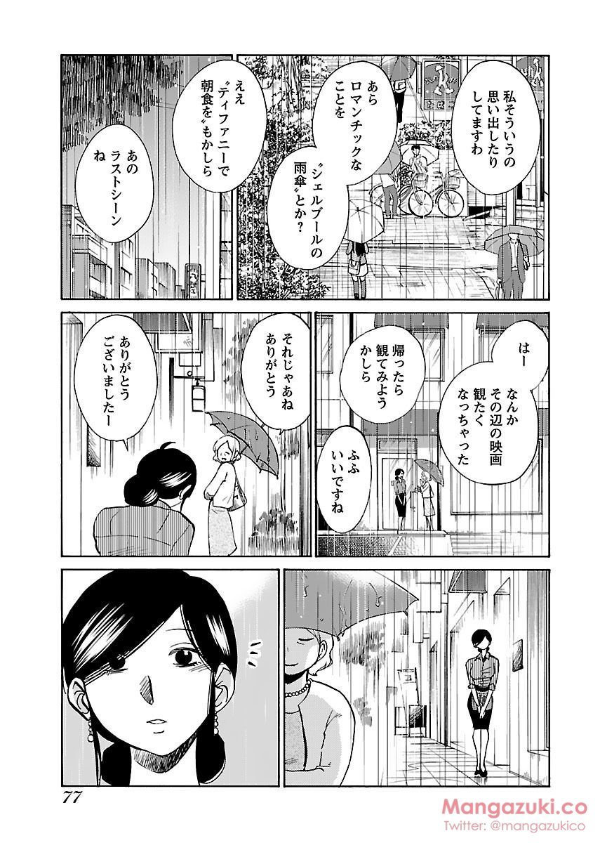 シークレットスイートホームVol1
