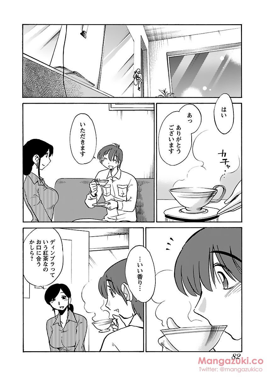 シークレットスイートホームVol1