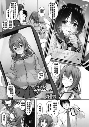 プロセス依存 プロセス依存