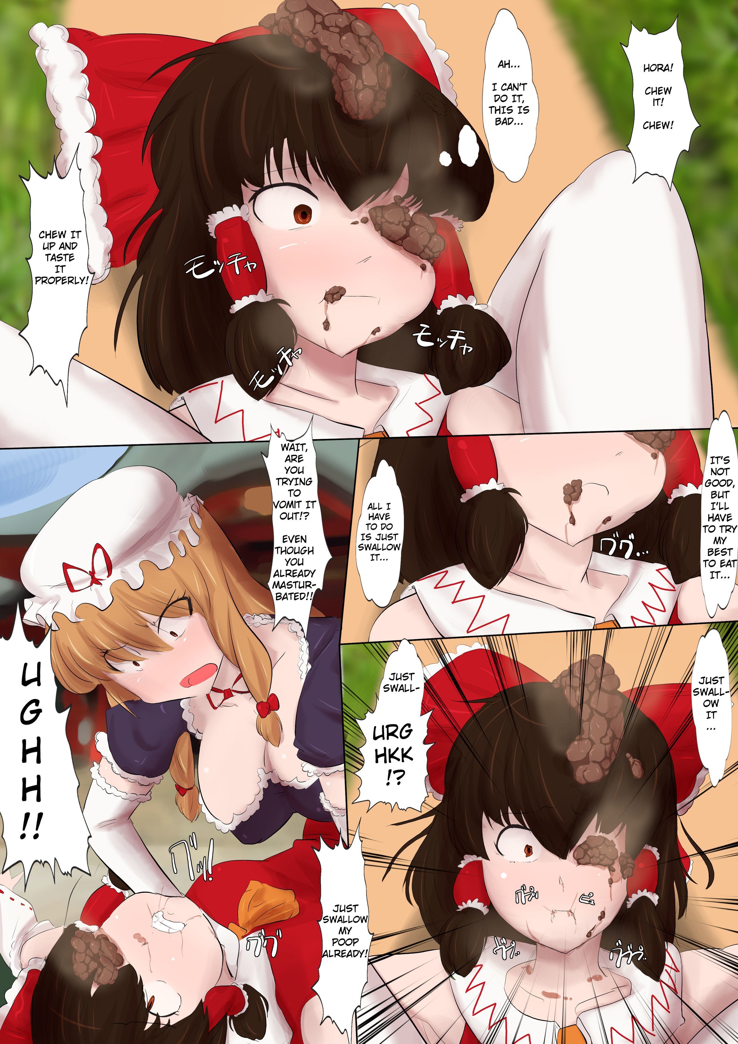 東方スキャットマンガ