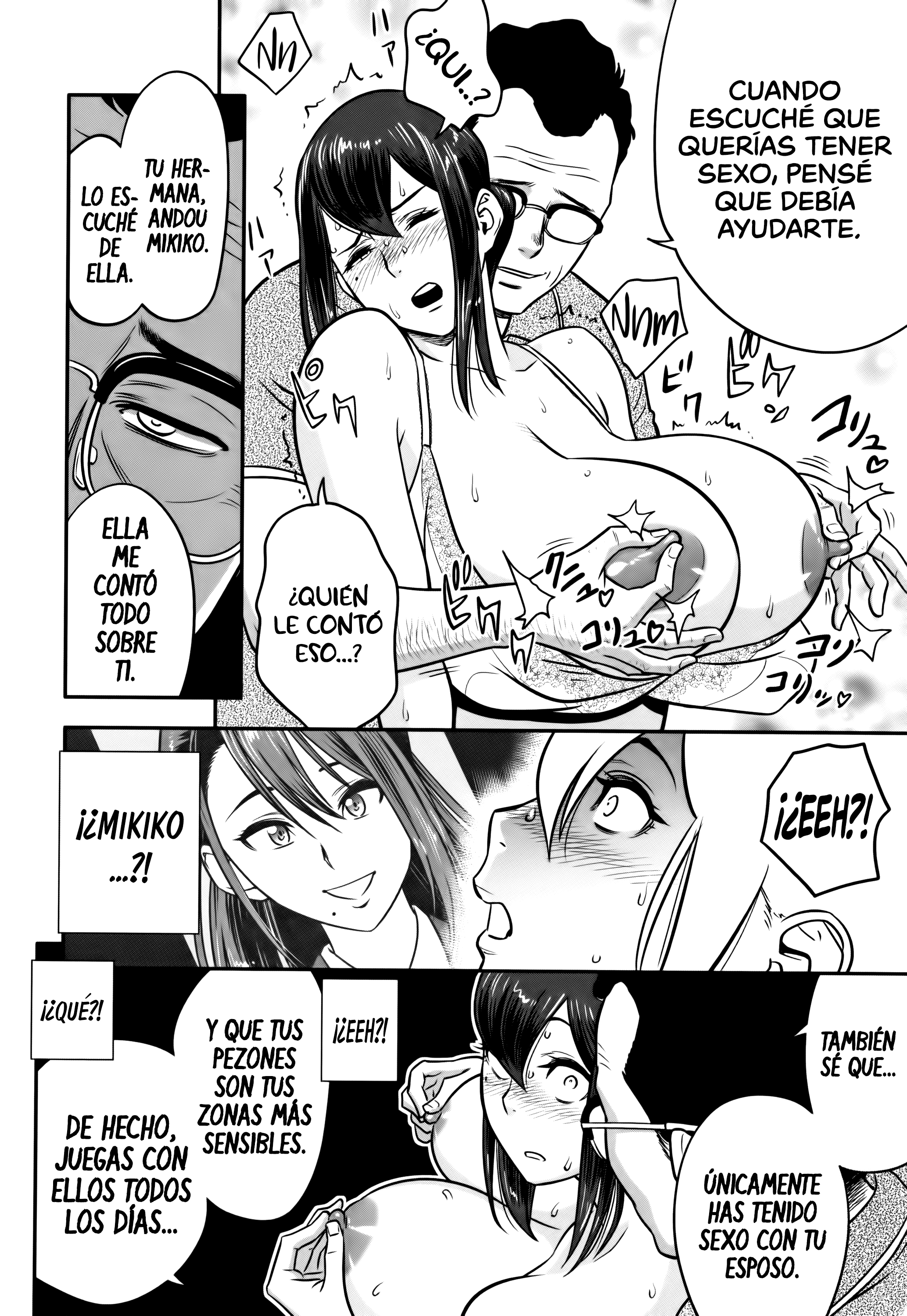 だんこんそうさい〜ひとつまきょうしがネトラレルはキロクを作らなかった〜