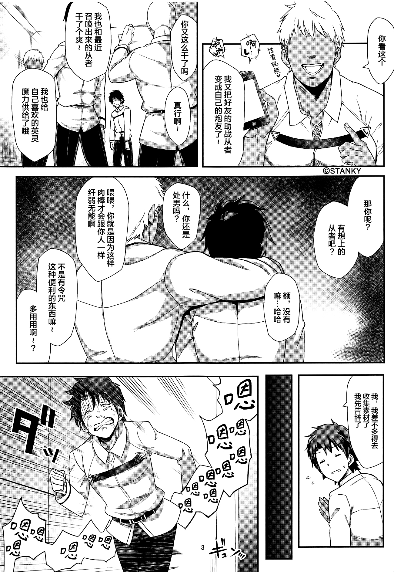鉱石のアルトリアが