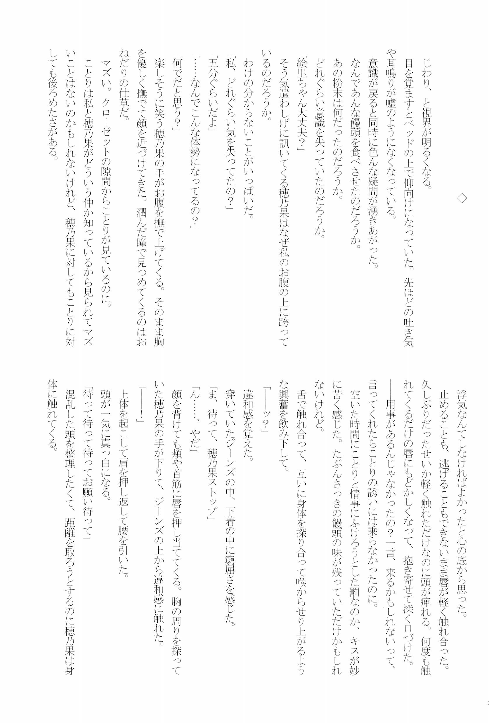 シェイクイン！