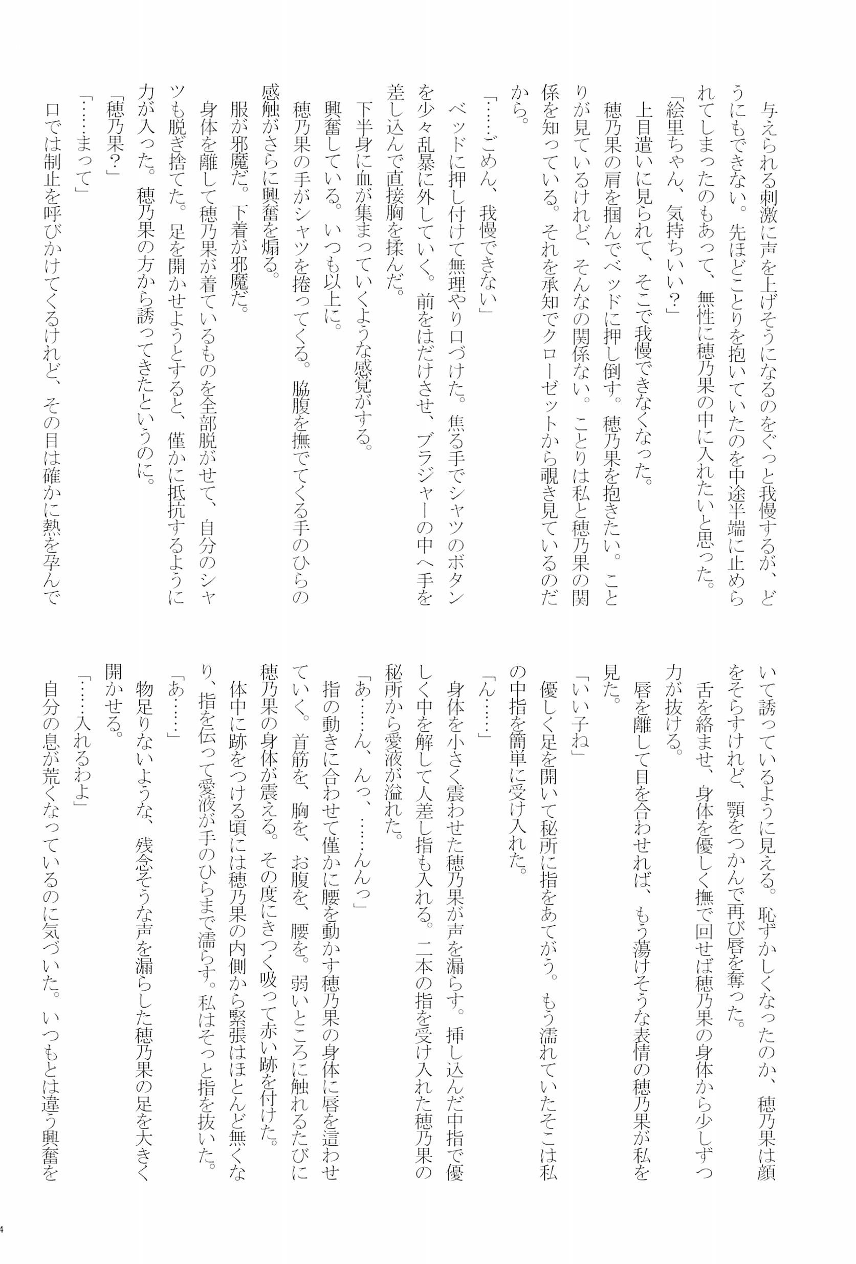 シェイクイン！