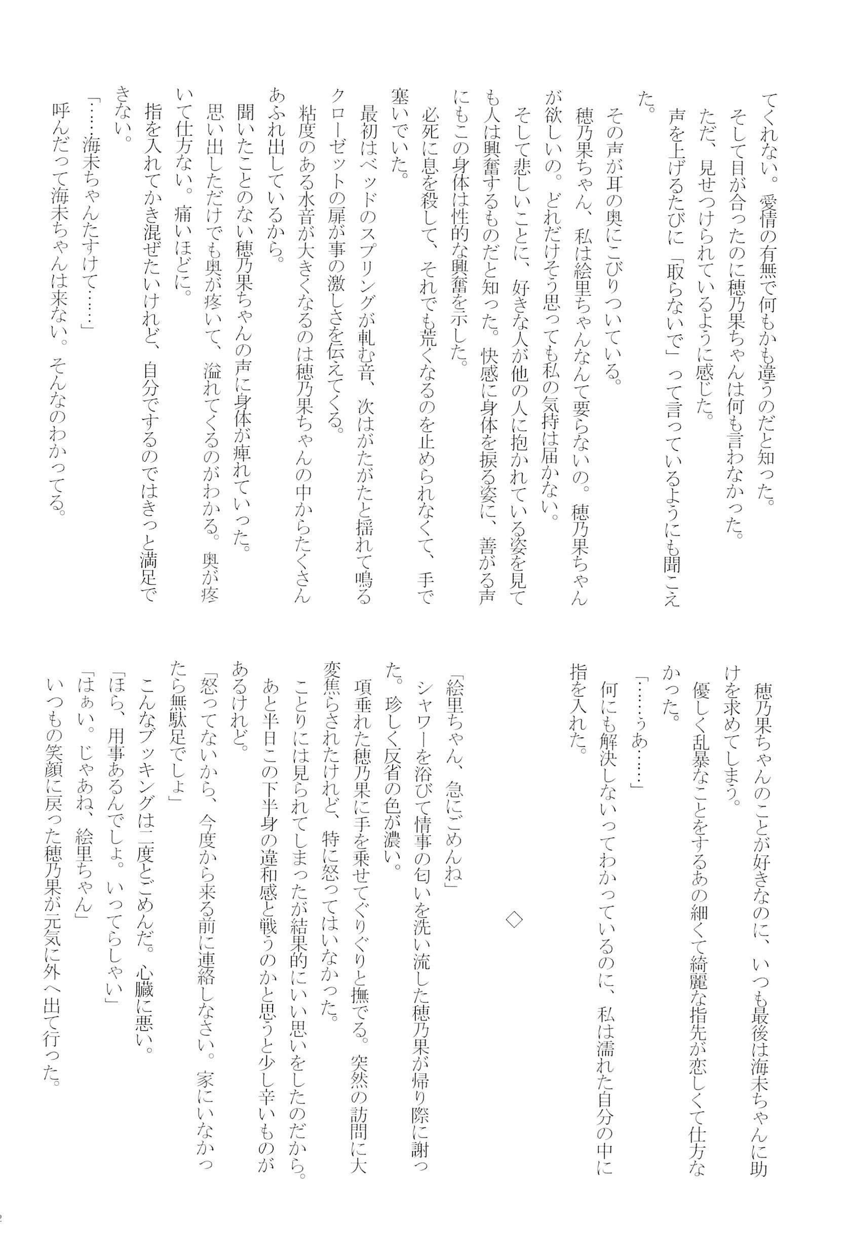 シェイクイン！