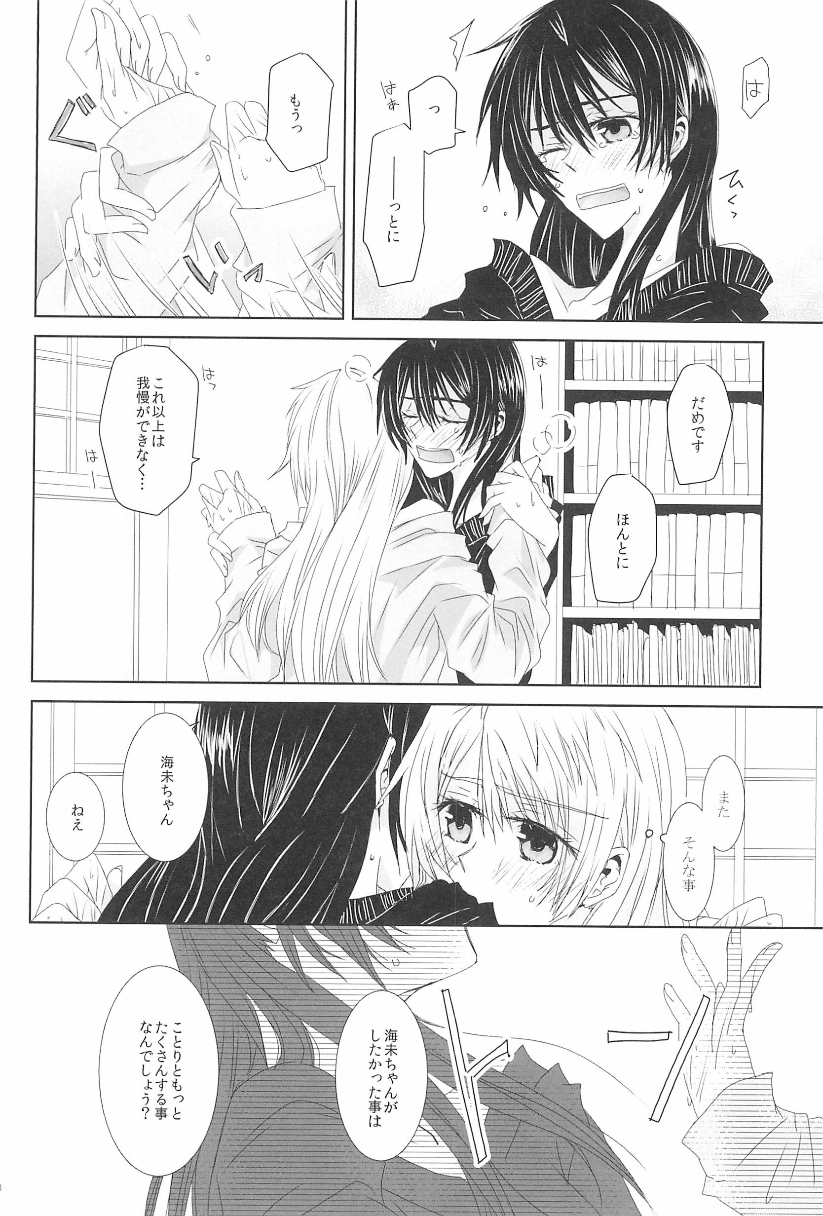シェイクイン！