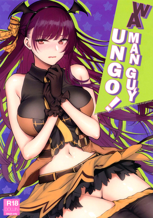 Wa man gu＆＃x27; y ungo！