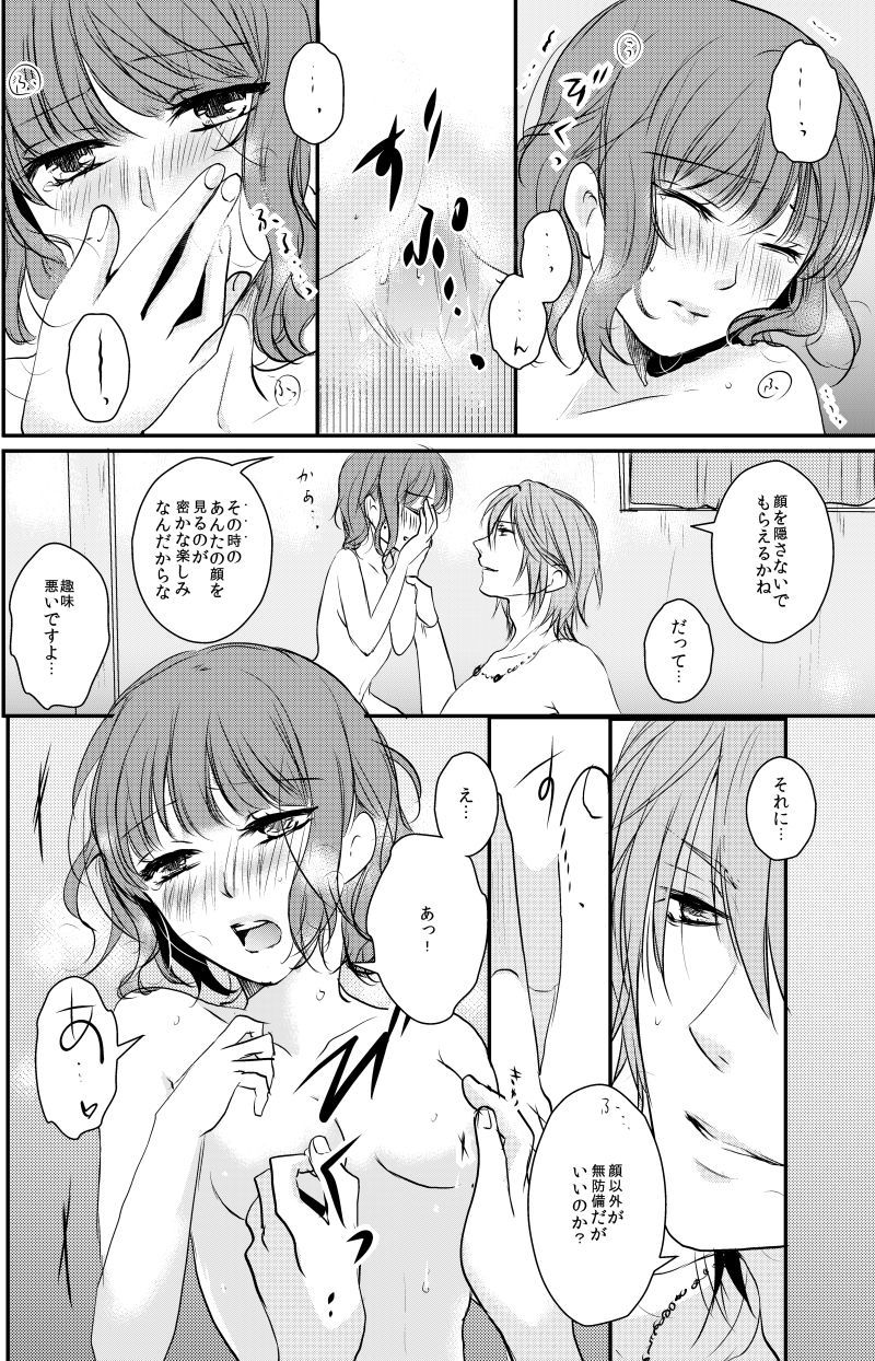 村梓