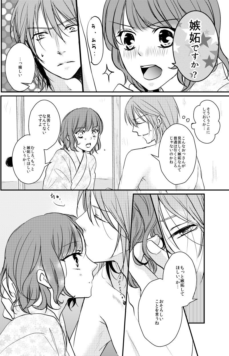 村梓