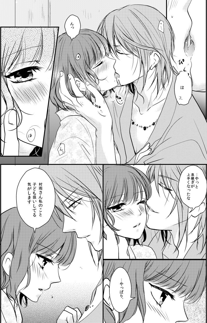 村梓