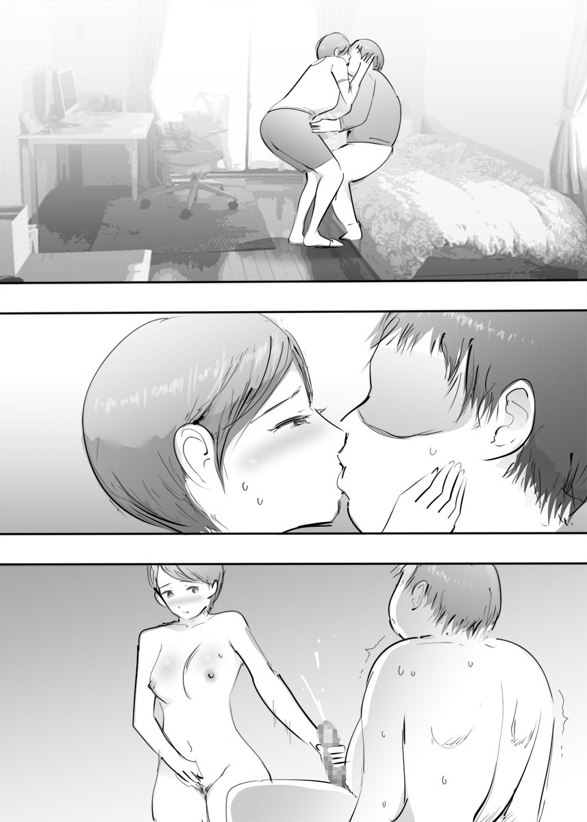 ママからはめっこタイム