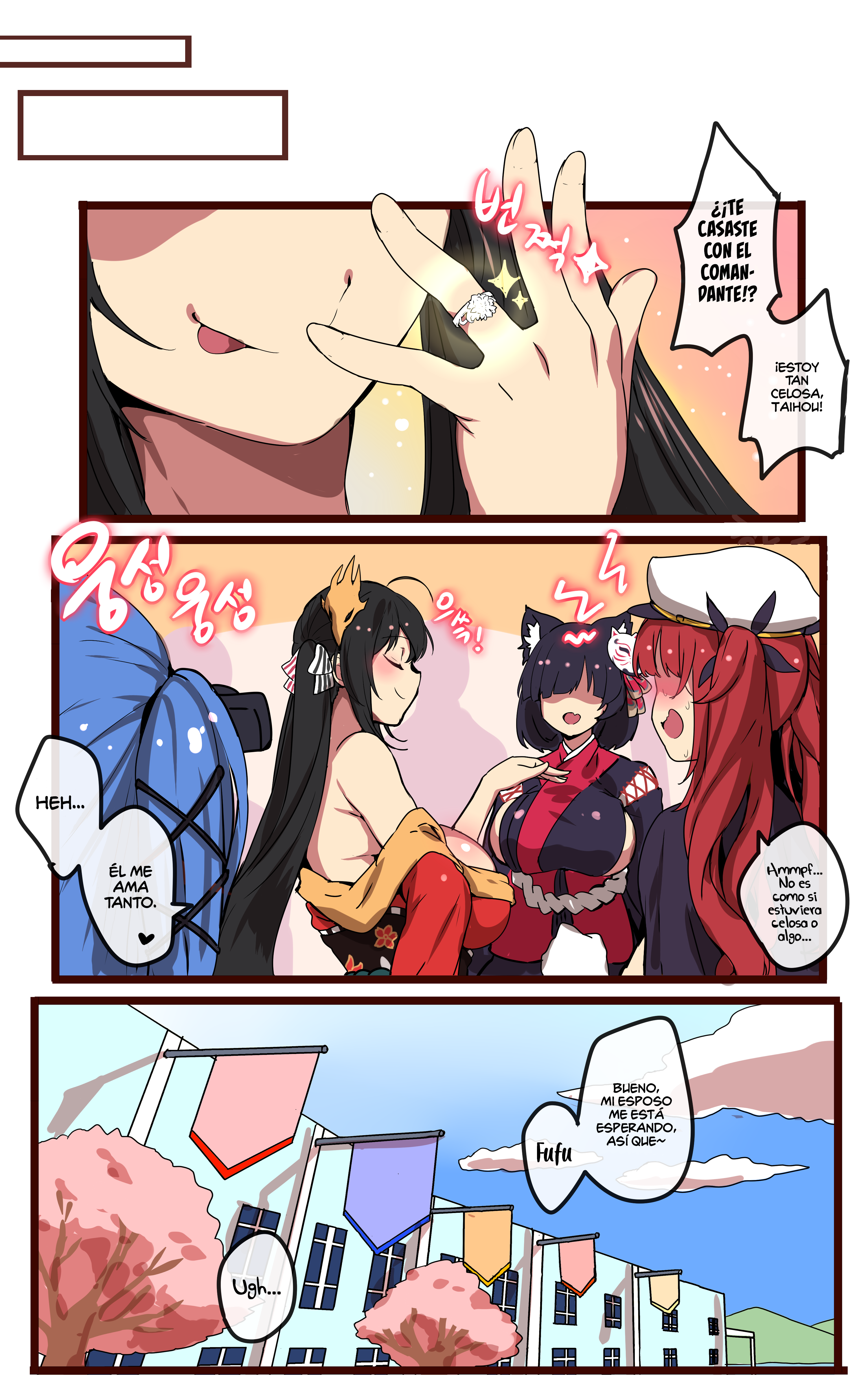 大鳳（無検閲）