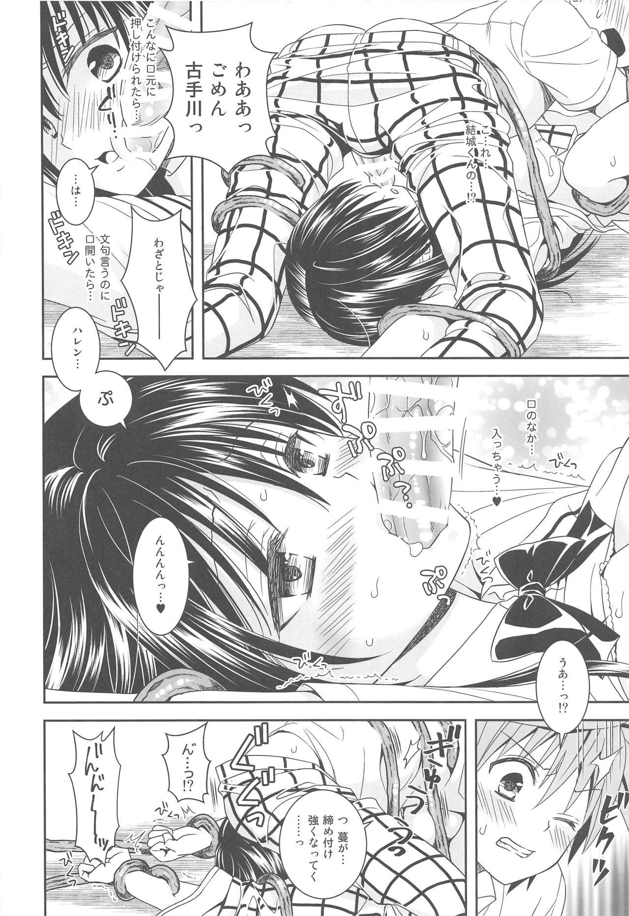 食州でLOVEる-とらぶる-とらぶる-とらぶる-とらぶる-とらぶる-とらぶる-とらぶる-とらぶる-とらぶる-とらぶる-とらぶる-とらぶる-とらぶる-とらぶる-