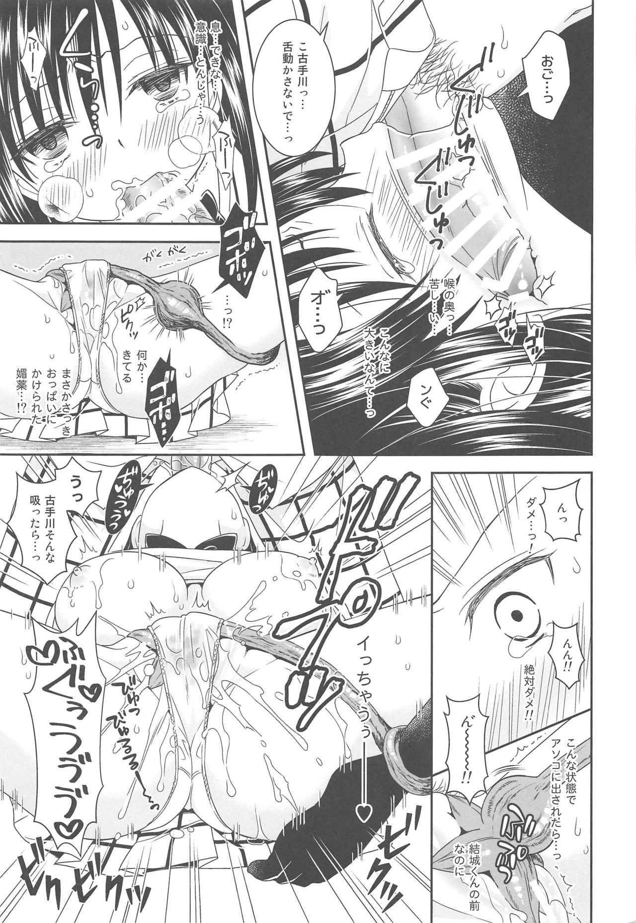 食州でLOVEる-とらぶる-とらぶる-とらぶる-とらぶる-とらぶる-とらぶる-とらぶる-とらぶる-とらぶる-とらぶる-とらぶる-とらぶる-とらぶる-とらぶる-