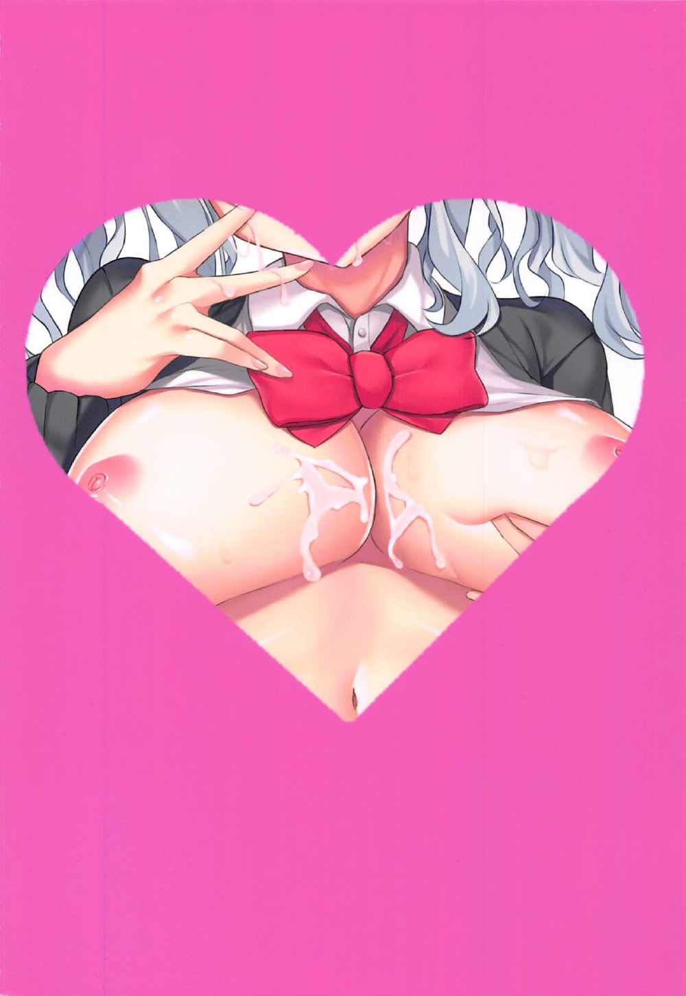 円光JK鹿島ちゃん!!