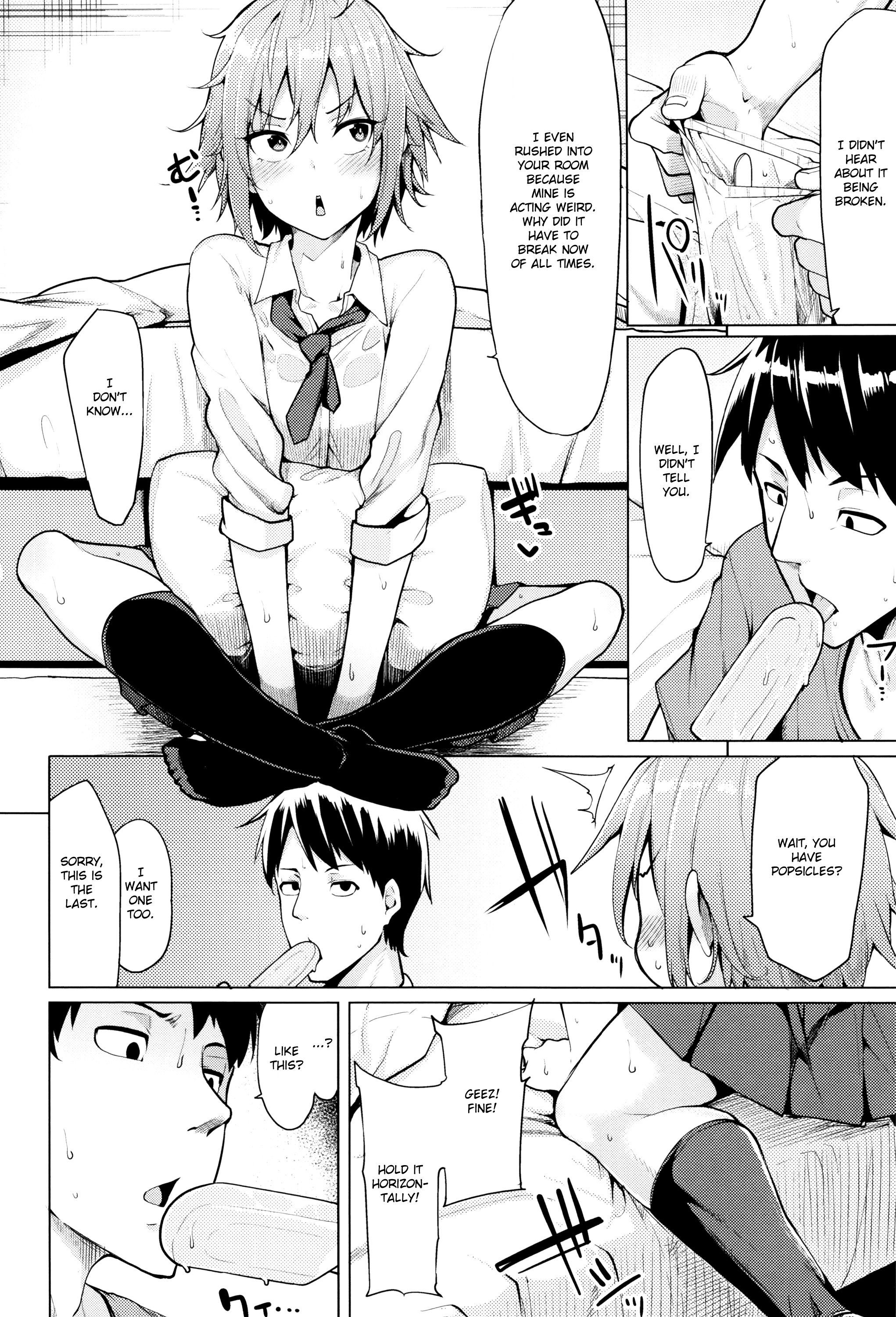 ねちゅうしょにごちゅういを♥|熱射病に注意してください♥ ねちゅうしょにごちゅういを♥|熱射病に注意してください♥