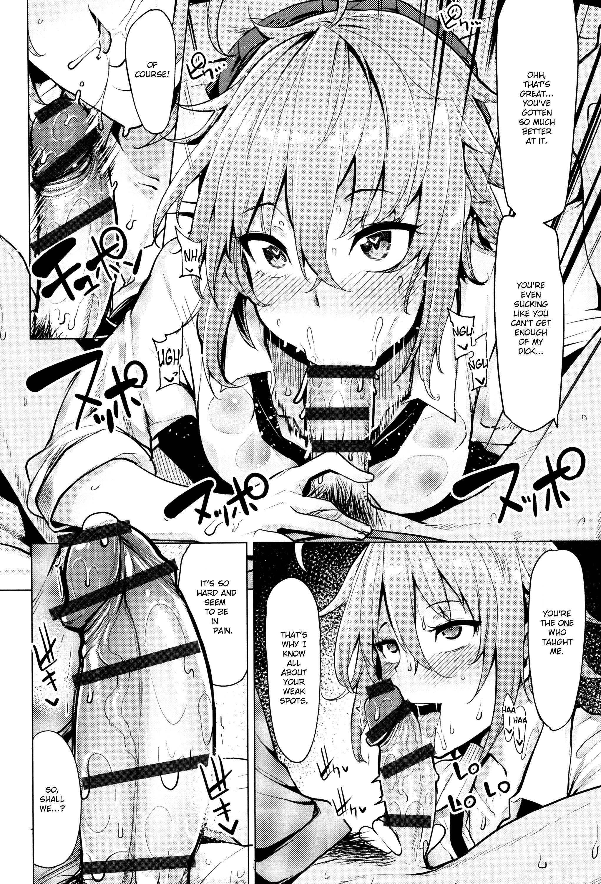 ねちゅうしょにごちゅういを♥|熱射病に注意してください♥ ねちゅうしょにごちゅういを♥|熱射病に注意してください♥