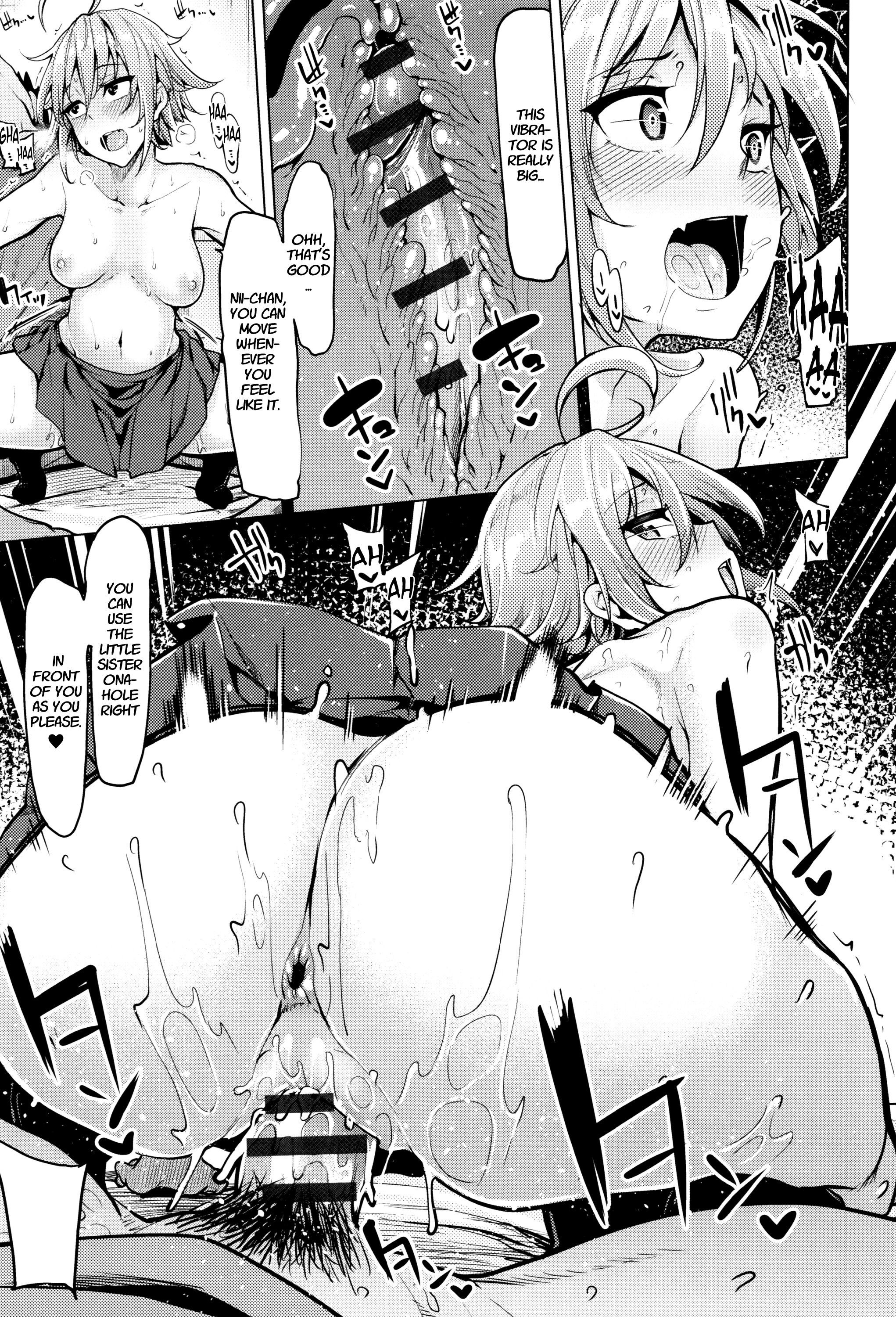 ねちゅうしょにごちゅういを♥|熱射病に注意してください♥ ねちゅうしょにごちゅういを♥|熱射病に注意してください♥