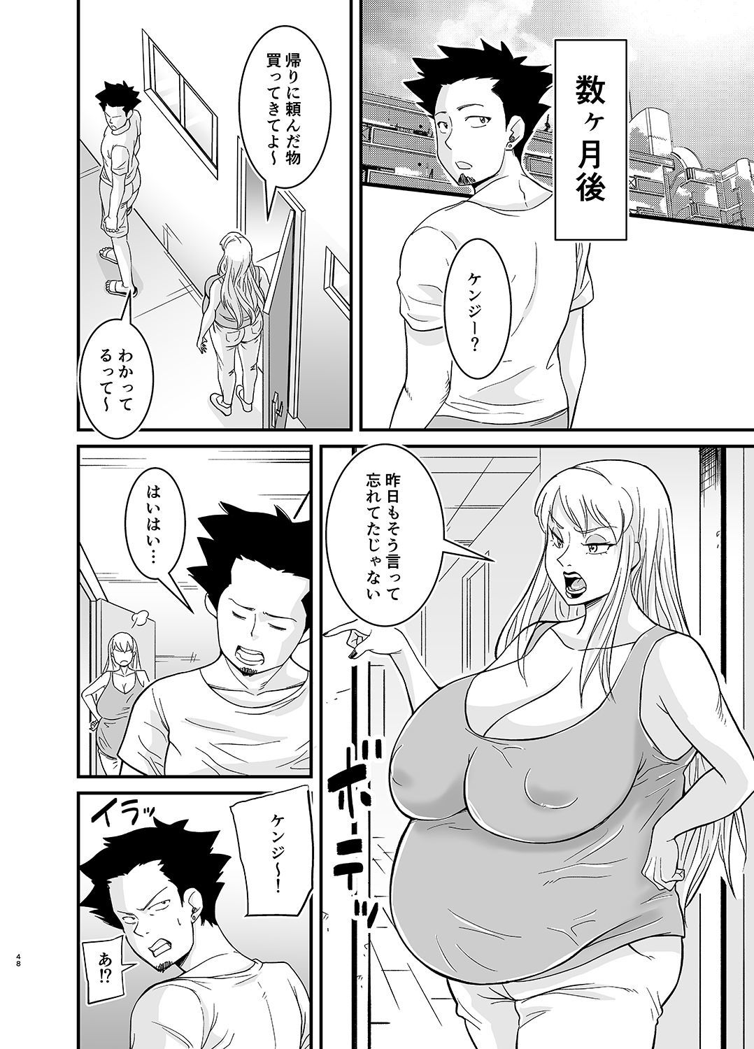 ネトラレ熟女マリナさん