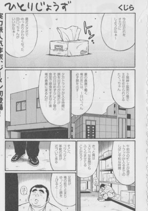 曽津仁 曽津仁